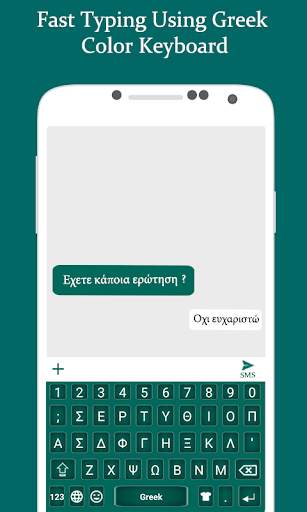 Greek Keyboard 2020: Greek Typing Keyboard screenshot 1