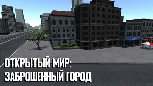 CrashX: краш тест машин, симулятор аварий и ДТП скриншот 4