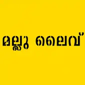 ikon Mallu Live