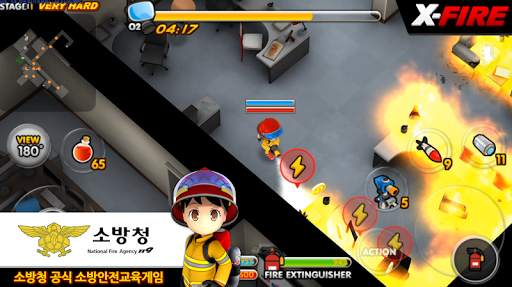 엑스파이어 (X-Fire) - 소방 안전 게임 screenshot 7