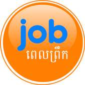 Pelprek Job on 9Apps