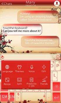 Classic Chinese Style Keyboard screenshot 4