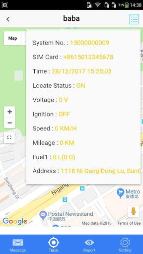 iCruise S screenshot 2
