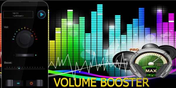 volume booster screenshot 2
