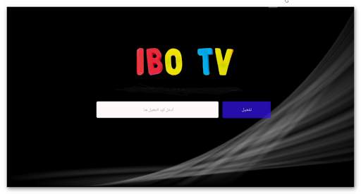 IBO Tv Player screenshot 1