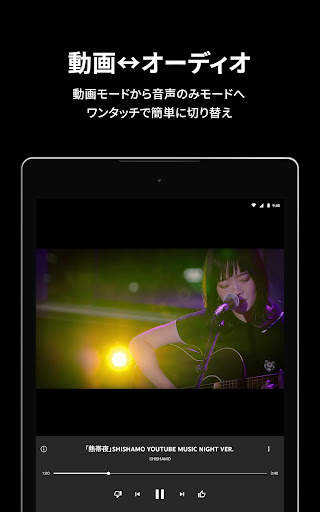 YouTube Music screenshot 13