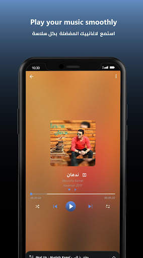 Mustafa Kamel official 2018 (Free) screenshot 5