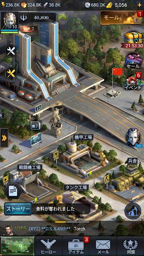 Art of War : Last Day screenshot 6