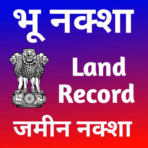 Bhu Naksha - Land Record Of All India State screenshot 8