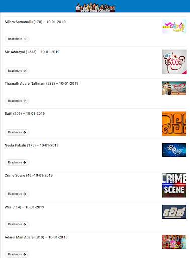 Sinhala ටෙලිකතාමාලා screenshot 1