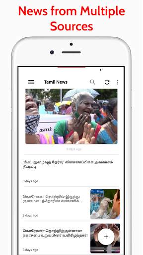 Tamil News &  Newspapers | Online Tamil News Today screenshot 3