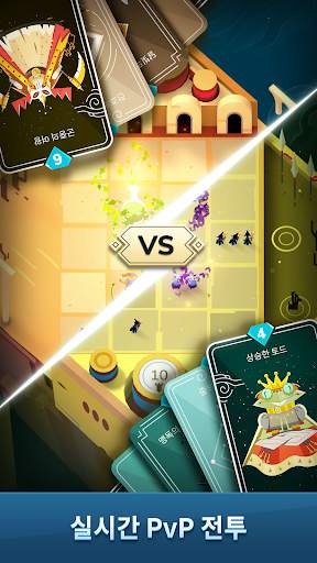 Stormbound: 왕국 전쟁 screenshot 7