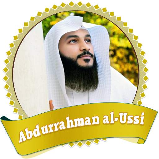 abdurrahman el ussi kuranı kerim 3.2
