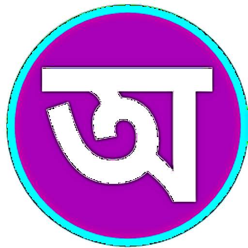Assamese Alphabets Learn 1.1