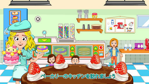 My Town : ベーカリー screenshot 8