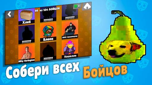 Бабл Квас скриншот 5