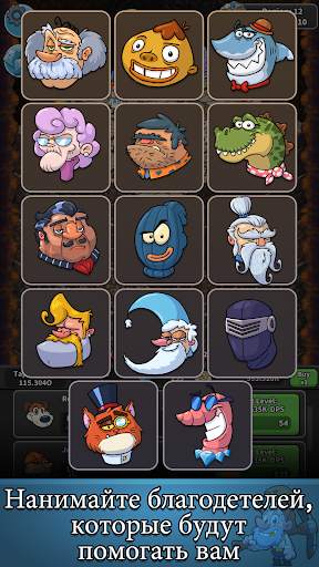 Tap Tap Dig: Idle Clicker Game скриншот 4