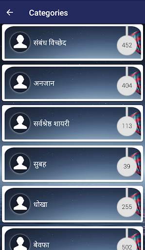 Life Status Hindi screenshot 3