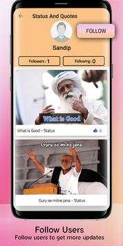 Katha Status screenshot 5
