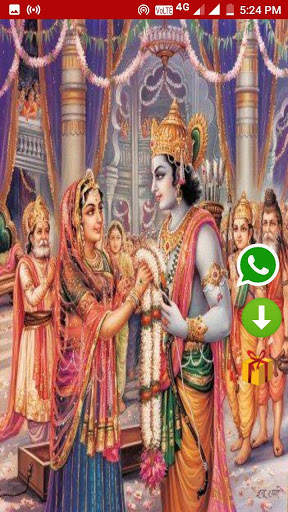 Rama HD Wallpapers screenshot 5