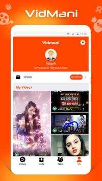 Vidmani screenshot 3