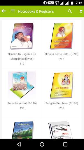 Ashram eStore - Secure Shopping screenshot 7