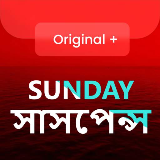 Bengali Stories | Original Sunday Suspense 0.0.20