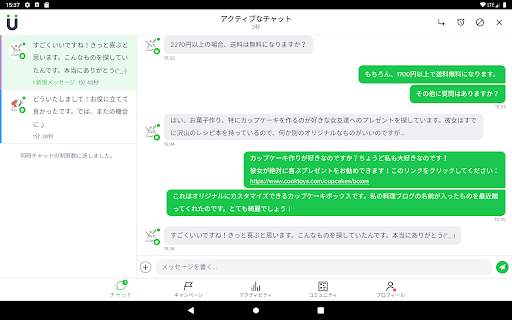 ibbü screenshot 9