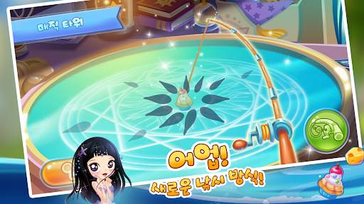 해피피쉬 screenshot 2