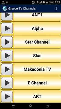 Greece TV Channels स्क्रीनशॉट 2