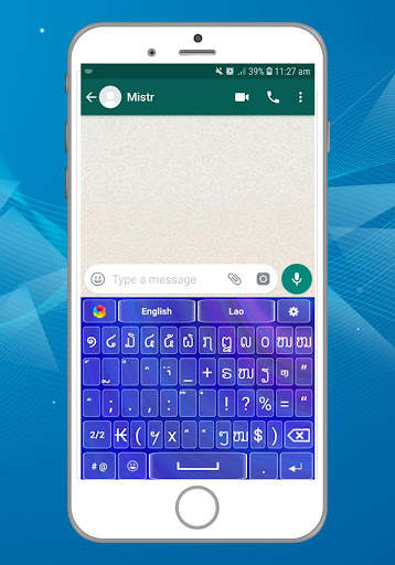 Lao Keyboard screenshot 8