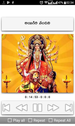 Navaratri Songs Telugu screenshot 5