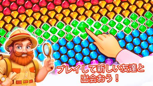 パイレーツパズル：マッチ3パズル screenshot 4