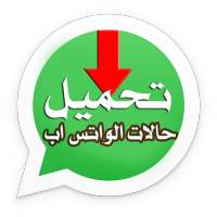 Download Status logo