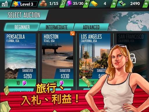Bid Wars 2: 質屋帝国 screenshot 8