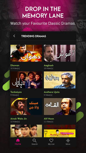 Zong Mobile Theatre screenshot 5