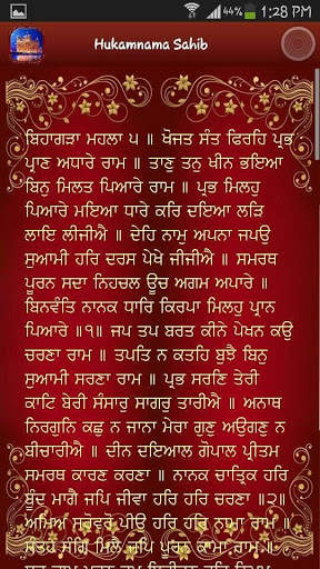 Daily Hukamnama स्क्रीनशॉट 3