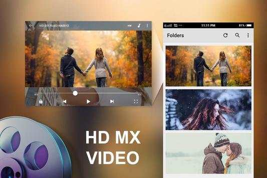 HD MX Player 7 تصوير الشاشة