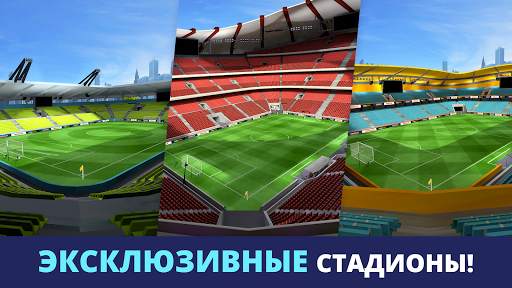 Mini Football скриншот 6