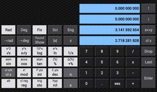 RPN Lite screenshot 10