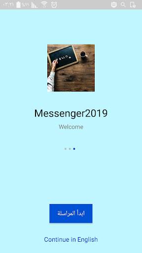 Messenger 2019 screenshot 2