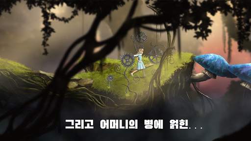Lucid Dream Adventure: 신비 screenshot 7