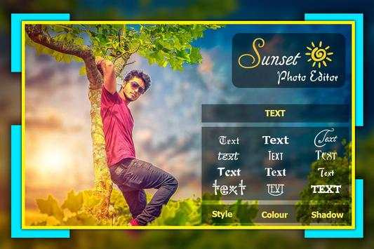 Sunset Photo Editor HD screenshot 6