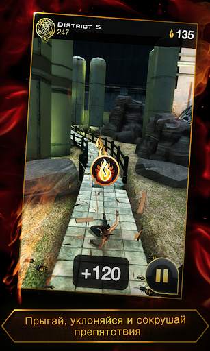 Голодные игры: Panem RUN скриншот 3