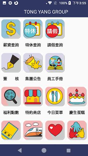 TYG APP screenshot 2