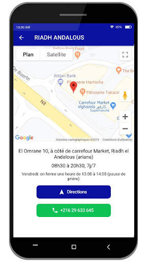 H by Omar screenshot 6