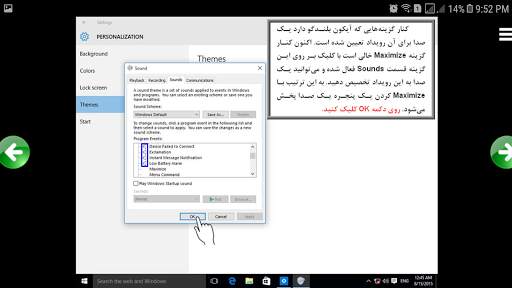 آموزش Windows 10 screenshot 4