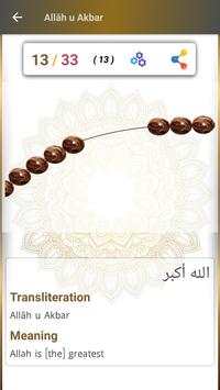 Step By Step Salah ( Namaz ) screenshot 8
