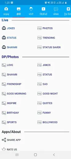 Marathi Jokes, DP,Status,Video screenshot 10