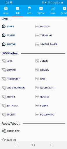 Marathi Jokes, DP,Status,Video screenshot 10